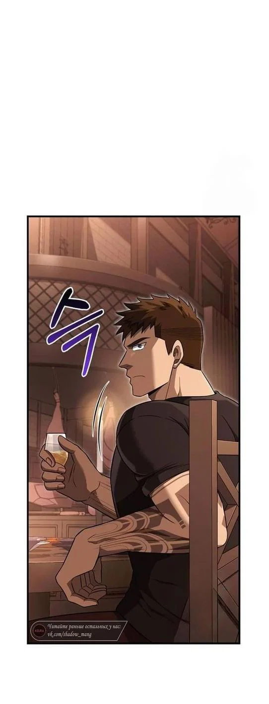 Read Выживание в игре за варвара RU Manga Online