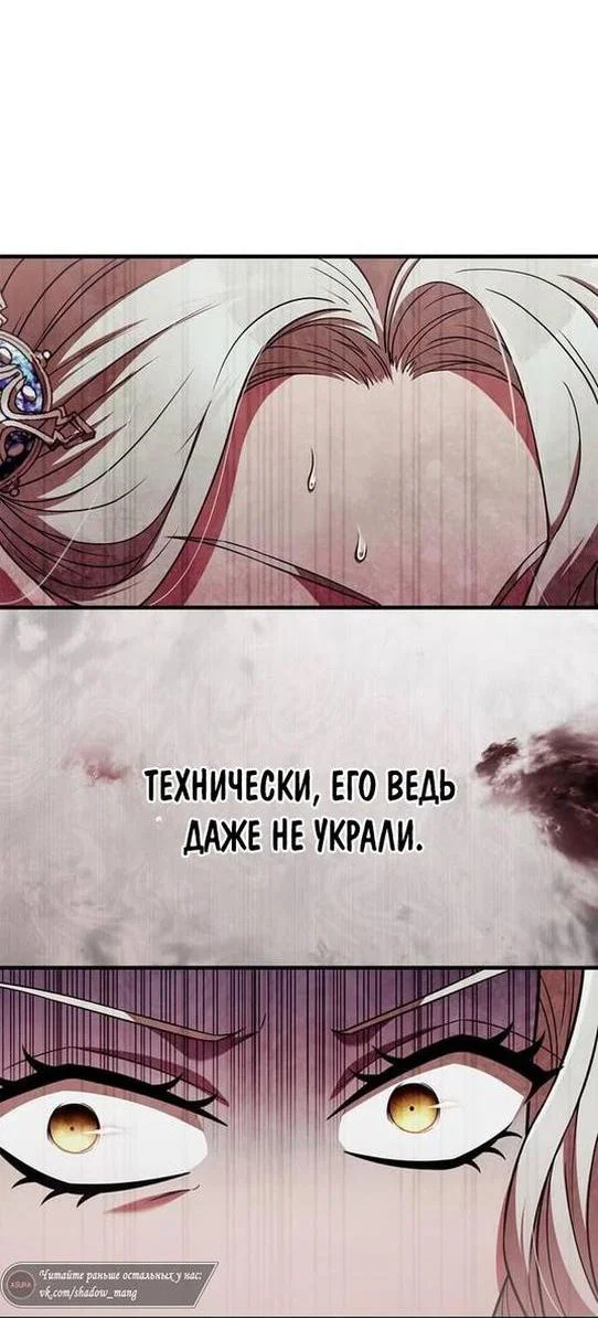 Read Выживание в игре за варвара RU Manga Online