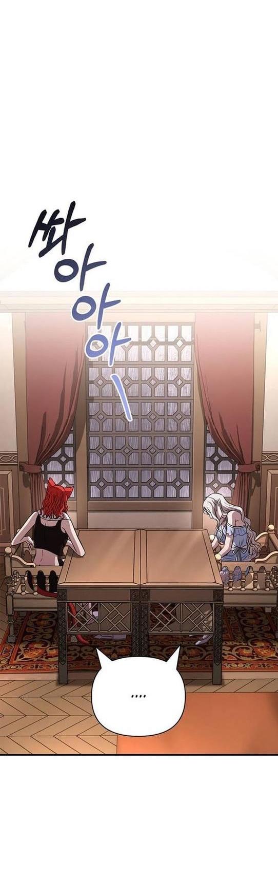 Read Выживание в игре за варвара RU Manga Online
