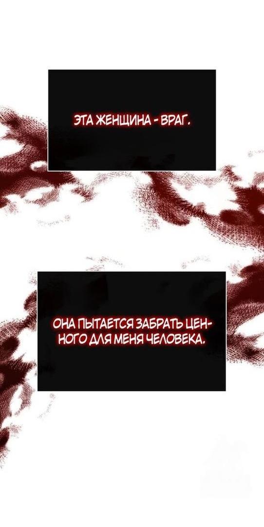 Read Выживание в игре за варвара RU Manga Online