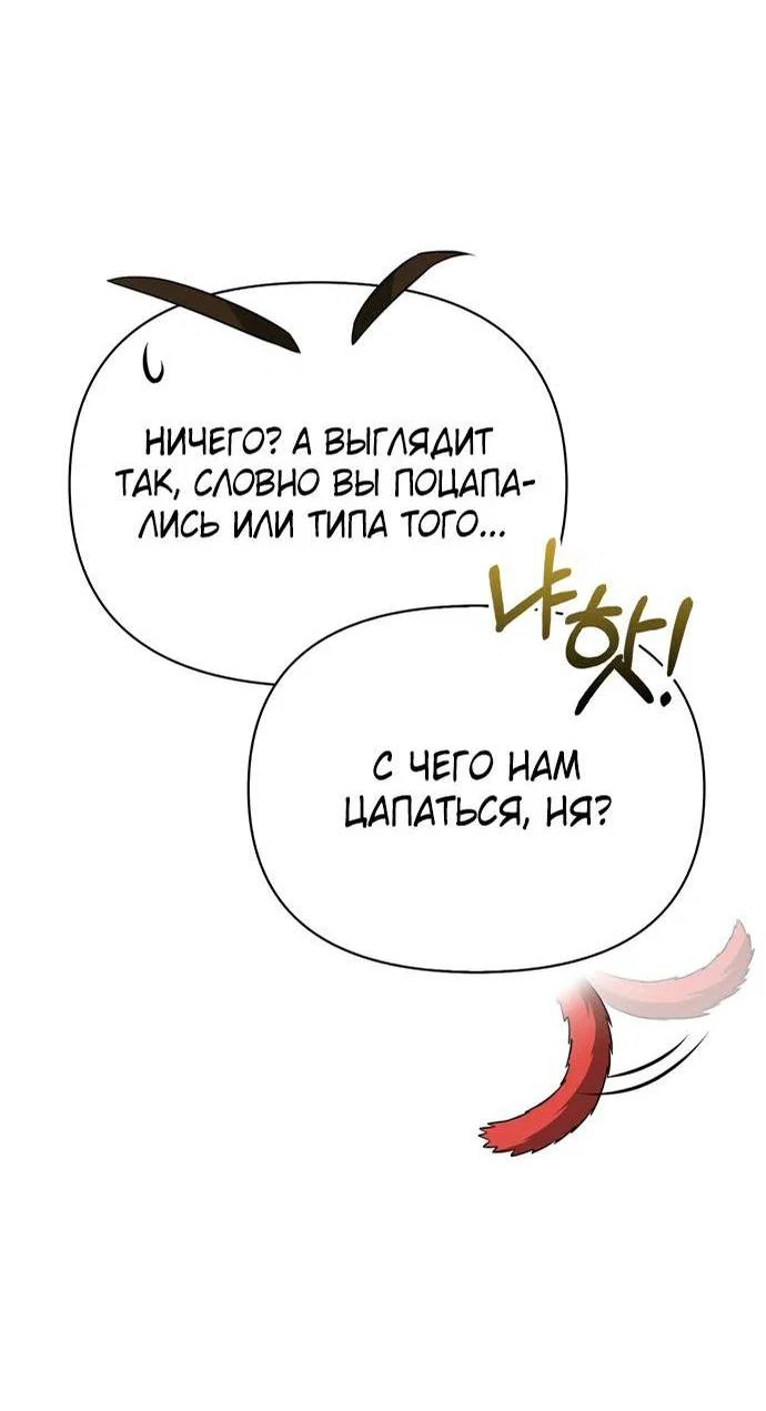 Read Выживание в игре за варвара RU Manga Online