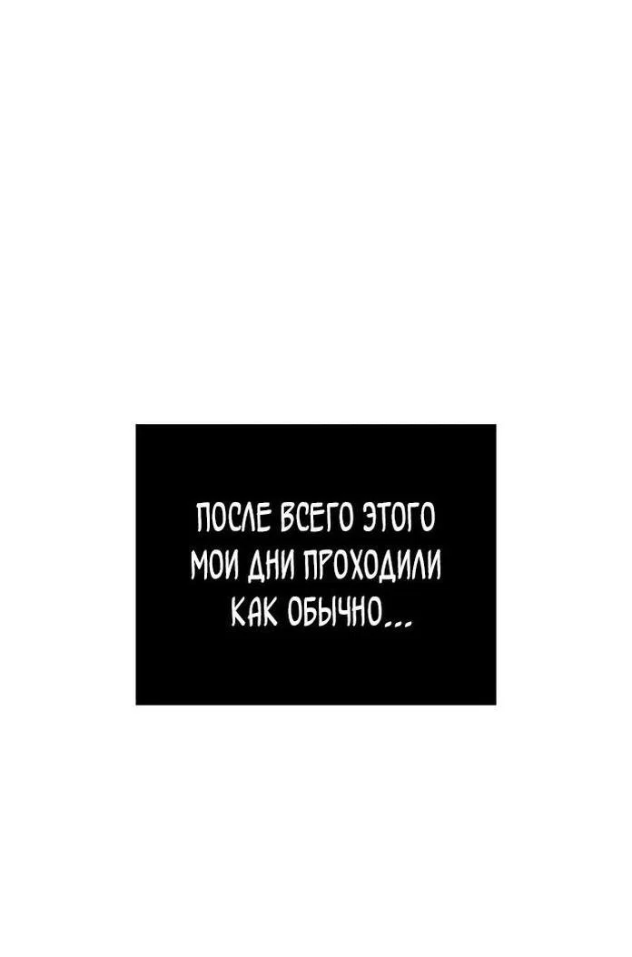 Read Выживание в игре за варвара RU Manga Online