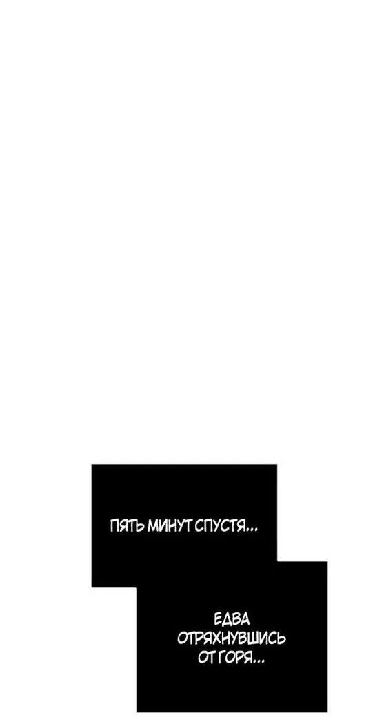 Read Выживание в игре за варвара RU Manga Online