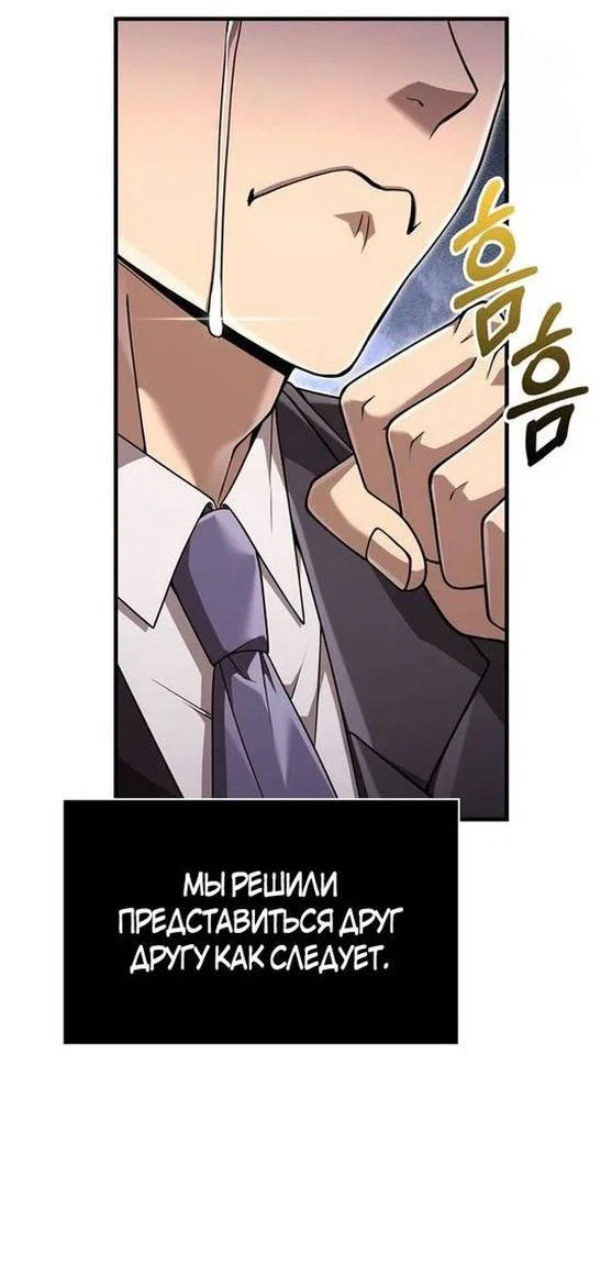 Read Выживание в игре за варвара RU Manga Online