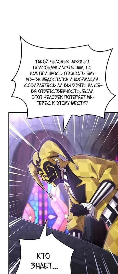 Read Выживание в игре за варвара RU Manga Online
