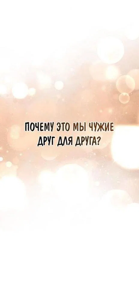 Read Выживание в игре за варвара RU Manga Online