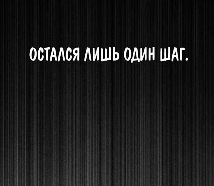 Read Выживание в игре за варвара RU Manga Online