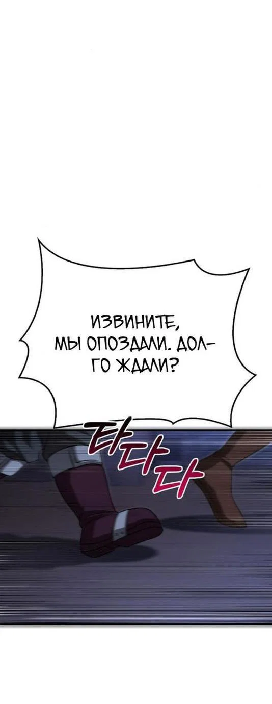 Read Выживание в игре за варвара RU Manga Online