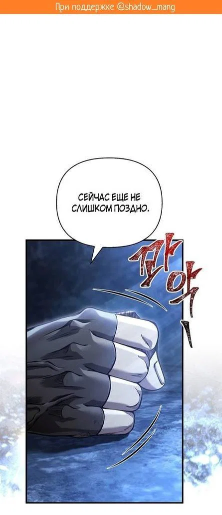 Read Выживание в игре за варвара RU Manga Online