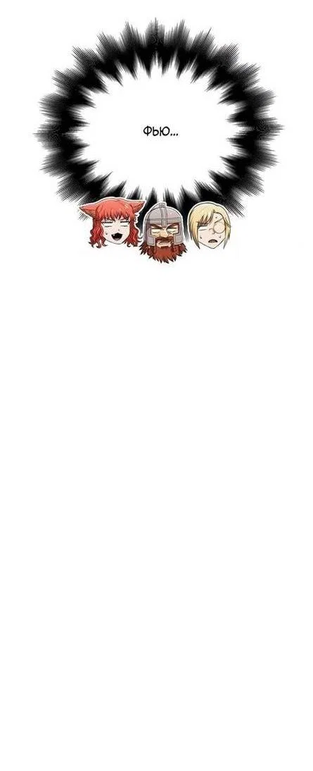 Read Выживание в игре за варвара RU Manga Online