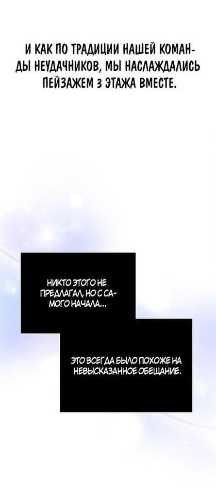 Read Выживание в игре за варвара RU Manga Online