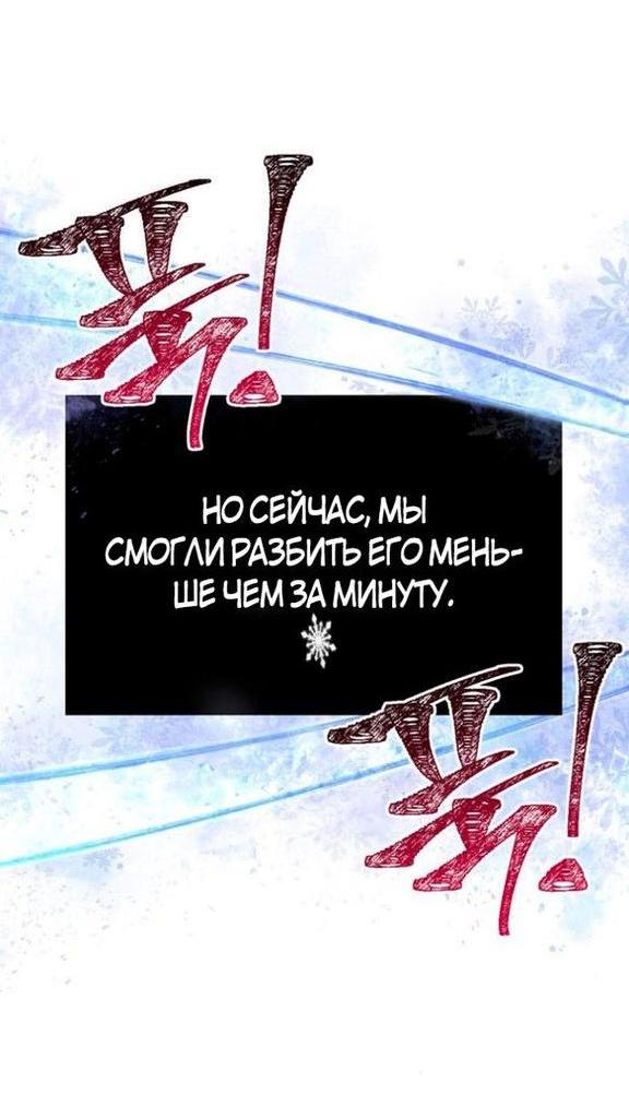 Read Выживание в игре за варвара RU Manga Online