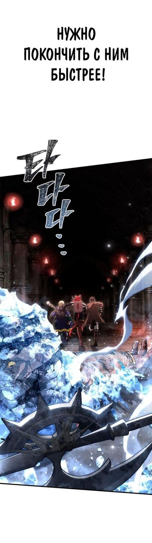 Read Выживание в игре за варвара RU Manga Online