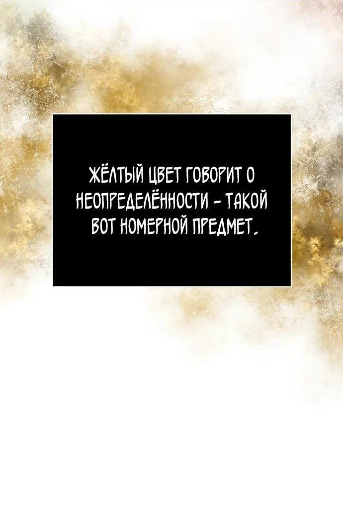 Read Выживание в игре за варвара RU Manga Online