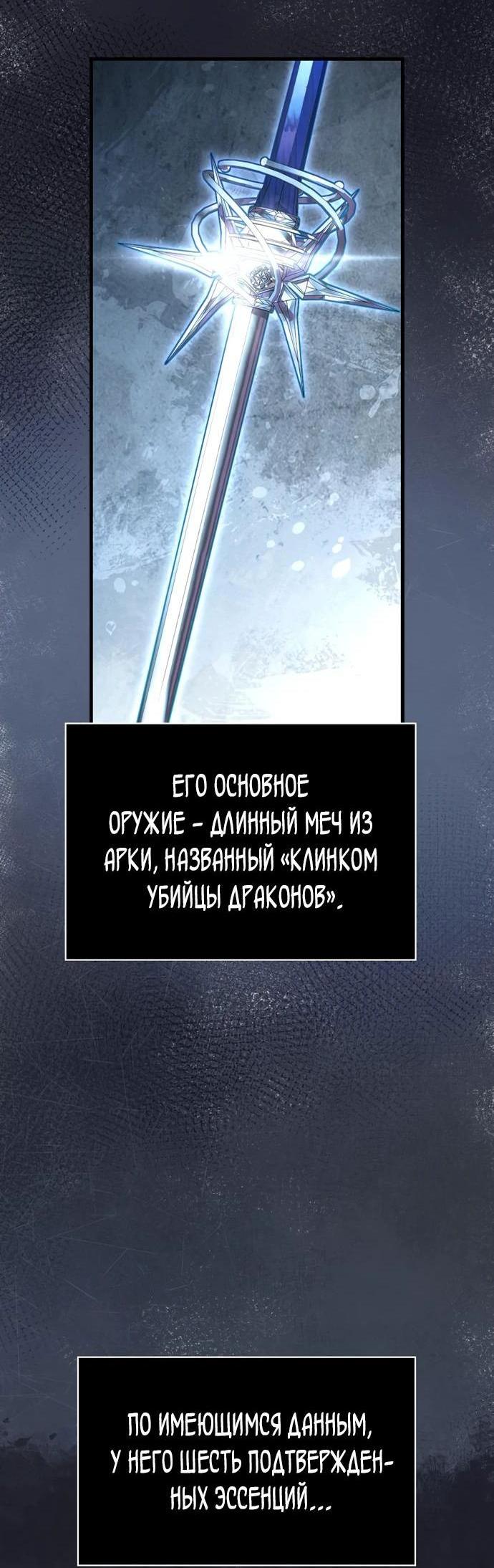 Read Выживание в игре за варвара RU Manga Online