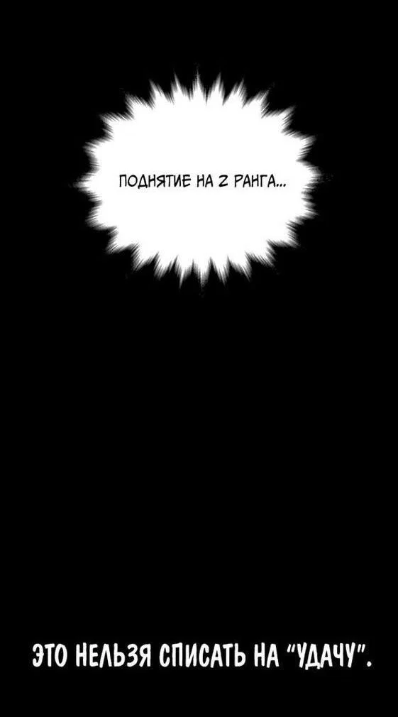 Read Выживание в игре за варвара RU Manga Online
