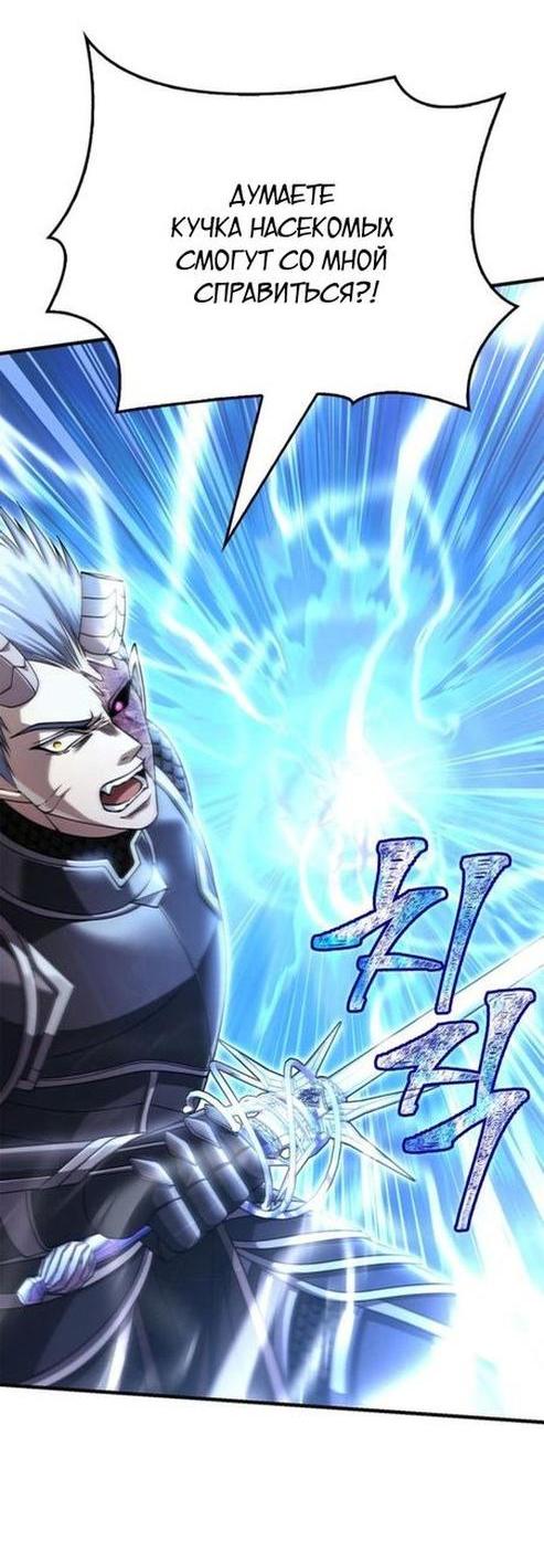 Read Выживание в игре за варвара RU Manga Online