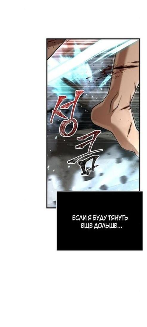 Read Выживание в игре за варвара RU Manga Online