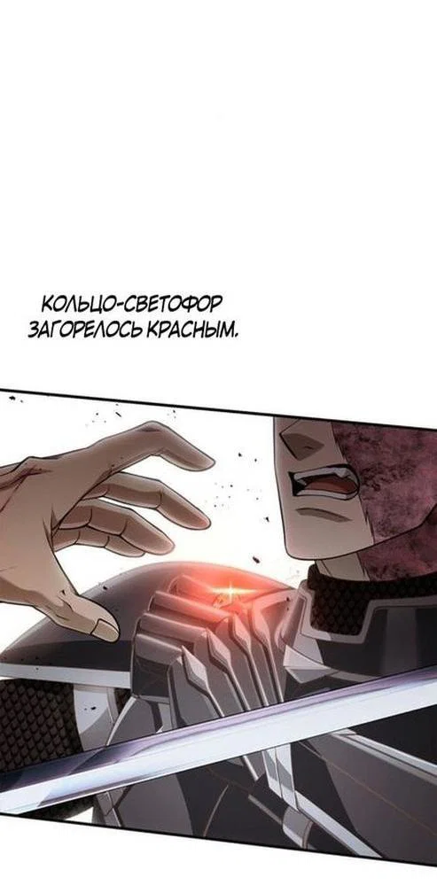Read Выживание в игре за варвара RU Manga Online