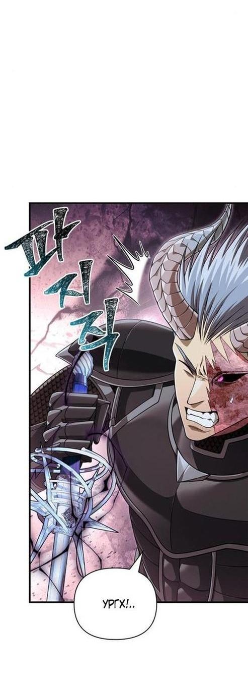 Read Выживание в игре за варвара RU Manga Online