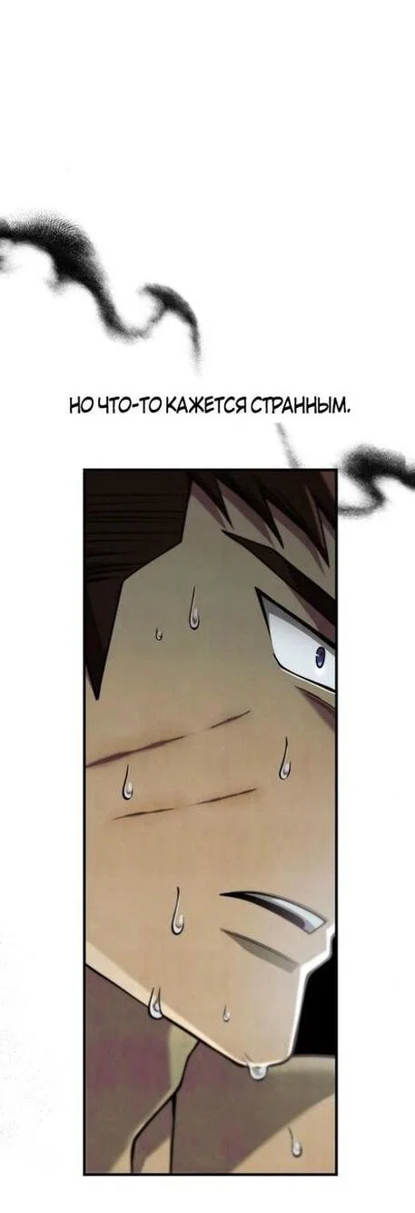 Read Выживание в игре за варвара RU Manga Online