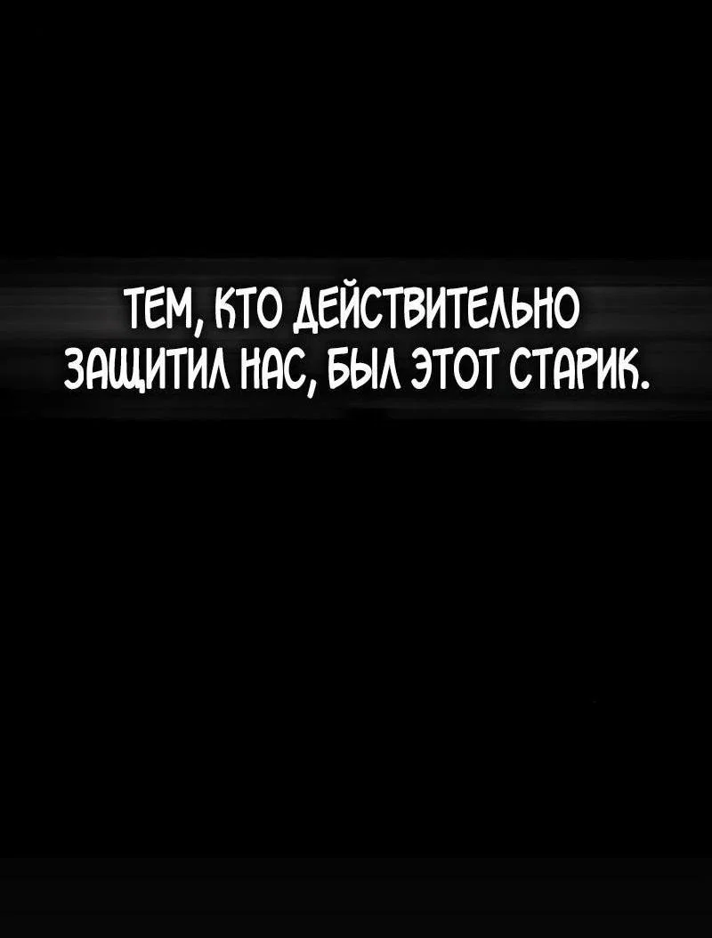 Read Выживание в игре за варвара RU Manga Online
