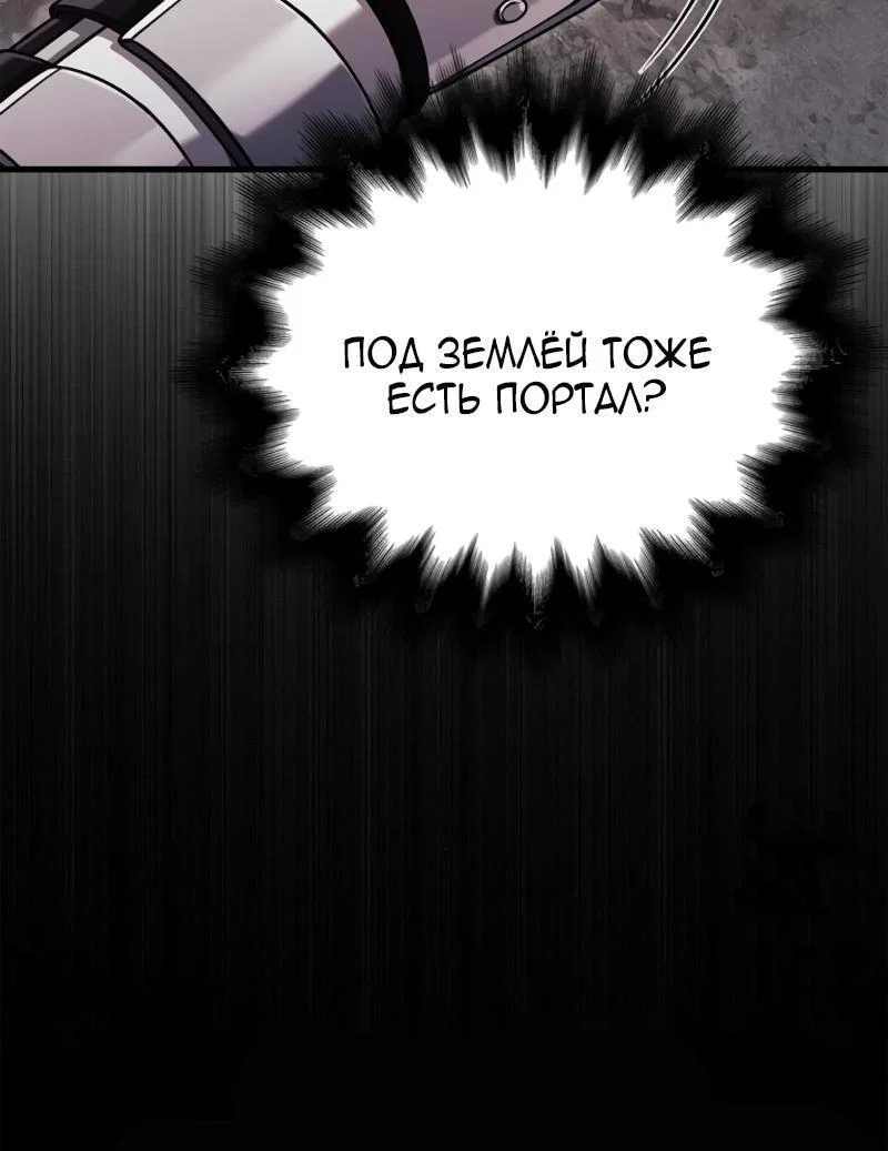 Read Выживание в игре за варвара RU Manga Online