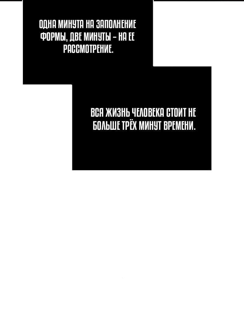 Read Выживание в игре за варвара RU Manga Online