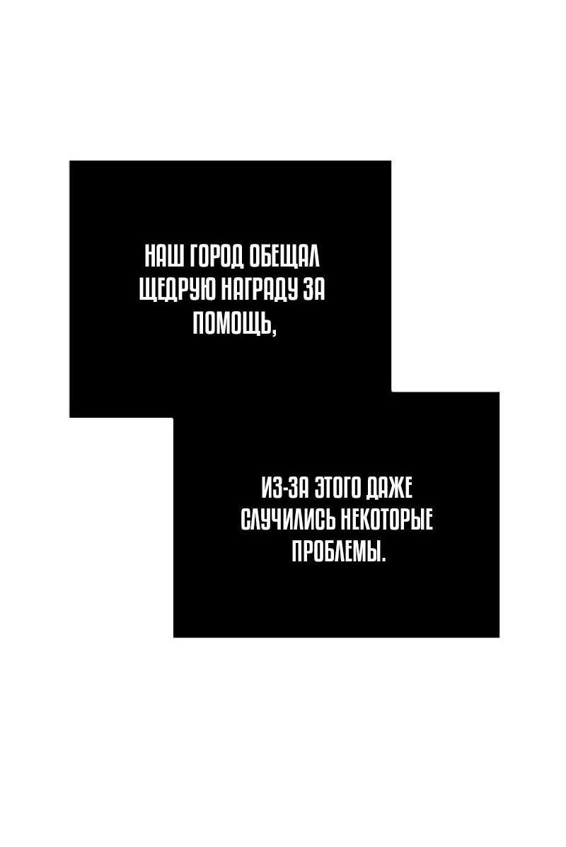 Read Выживание в игре за варвара RU Manga Online