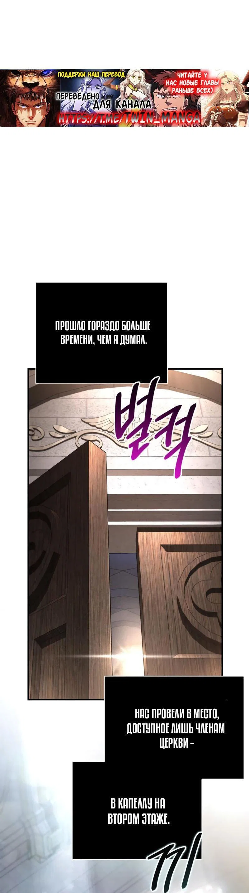 Read Выживание в игре за варвара RU Manga Online