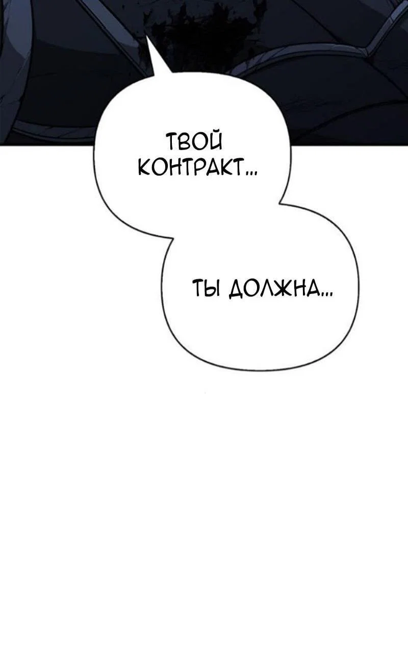 Read Выживание в игре за варвара RU Manga Online