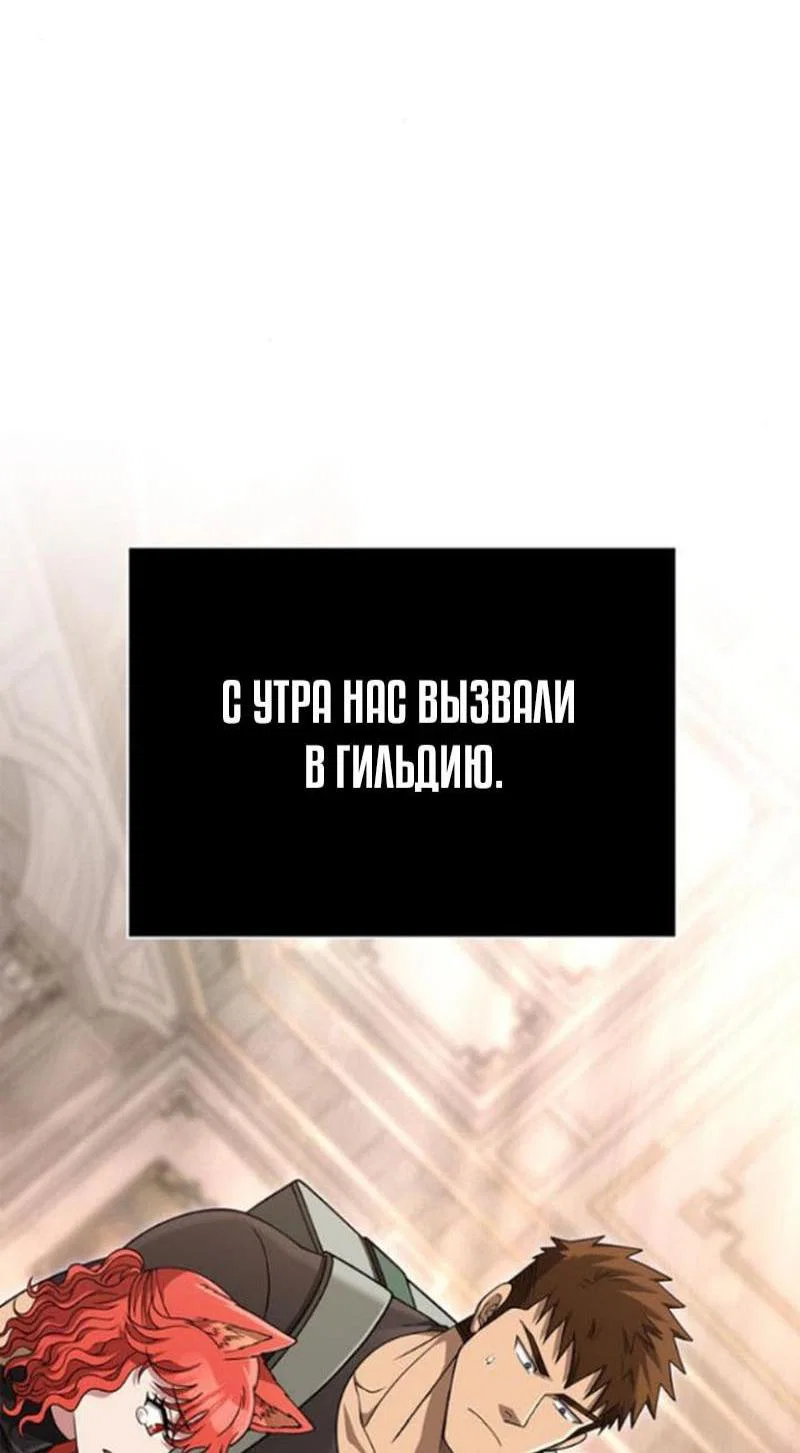 Read Выживание в игре за варвара RU Manga Online