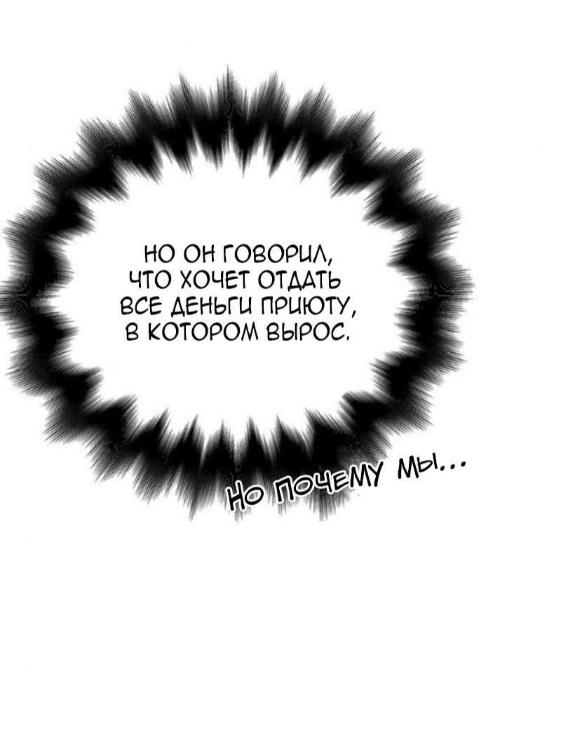 Read Выживание в игре за варвара RU Manga Online