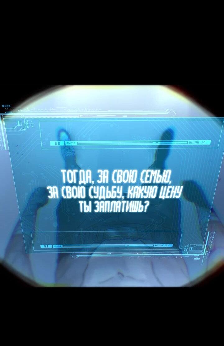 Read Высокие боевые искусства Сокрушить три тысячи императоров одной рукой RU Manga Online