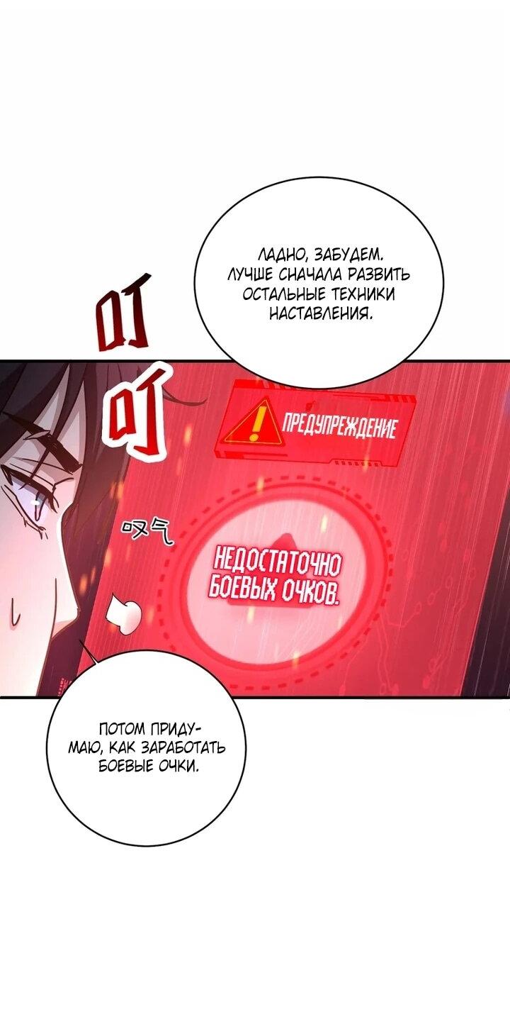 Read Высокие боевые искусства Сокрушить три тысячи императоров одной рукой RU Manga Online