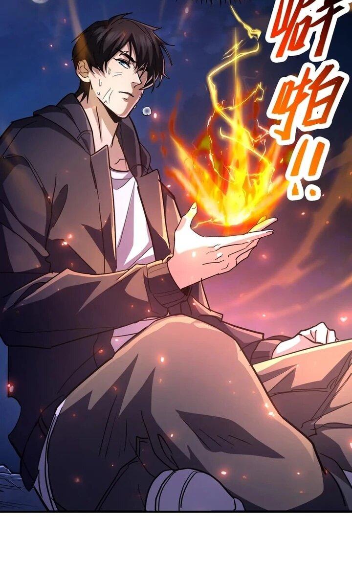 Read Высокие боевые искусства Сокрушить три тысячи императоров одной рукой RU Manga Online