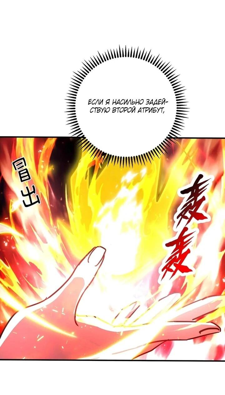 Read Высокие боевые искусства Сокрушить три тысячи императоров одной рукой RU Manga Online