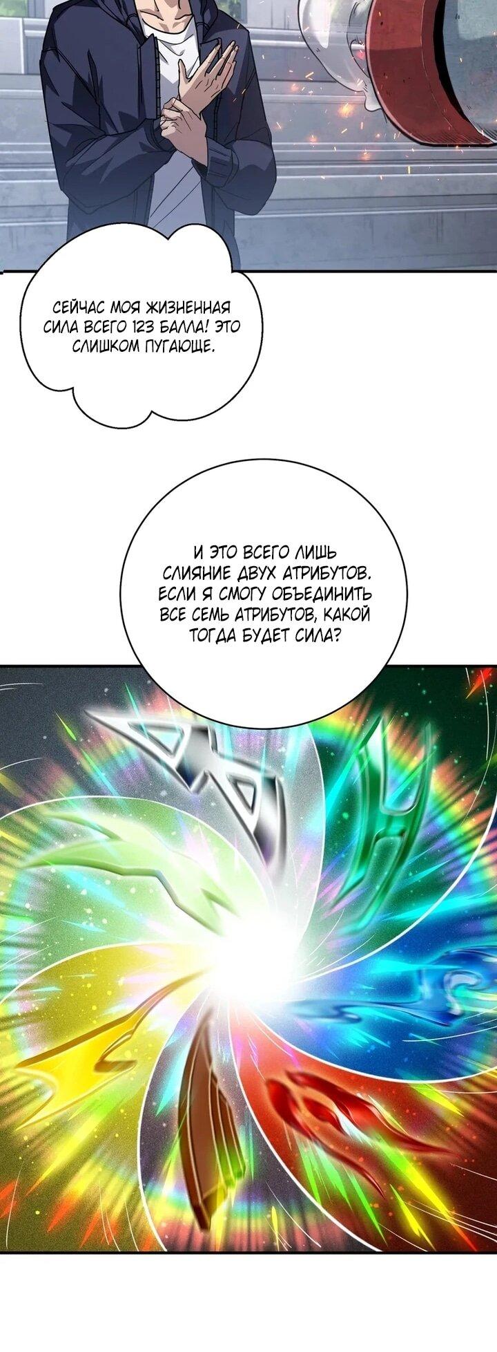 Read Высокие боевые искусства Сокрушить три тысячи императоров одной рукой RU Manga Online