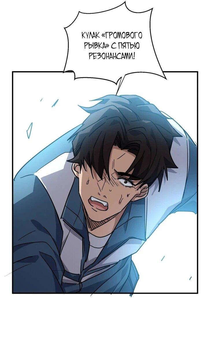 Read Высокие боевые искусства Сокрушить три тысячи императоров одной рукой RU Manga Online