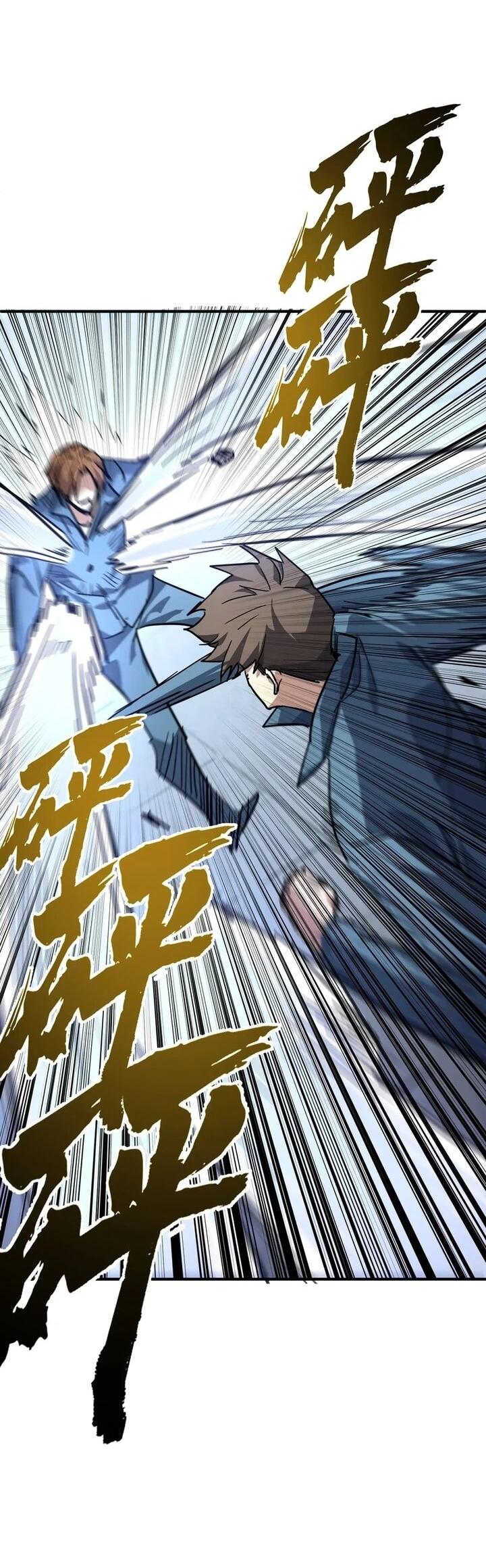 Read Высокие боевые искусства Сокрушить три тысячи императоров одной рукой RU Manga Online