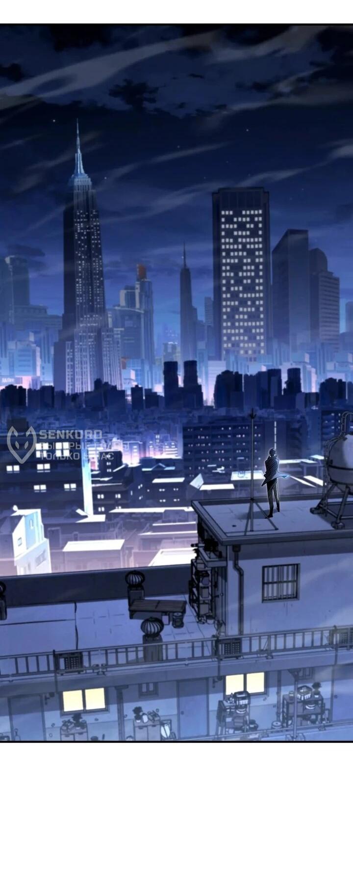 Read Высокие боевые искусства Сокрушить три тысячи императоров одной рукой RU Manga Online