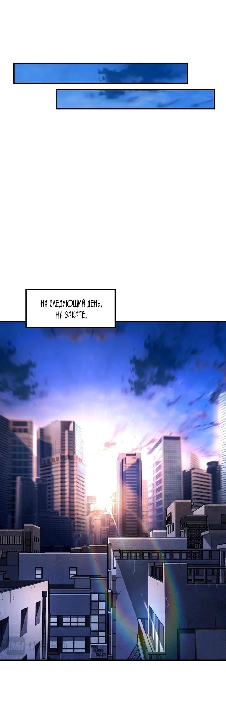 Read Высокие боевые искусства Сокрушить три тысячи императоров одной рукой RU Manga Online