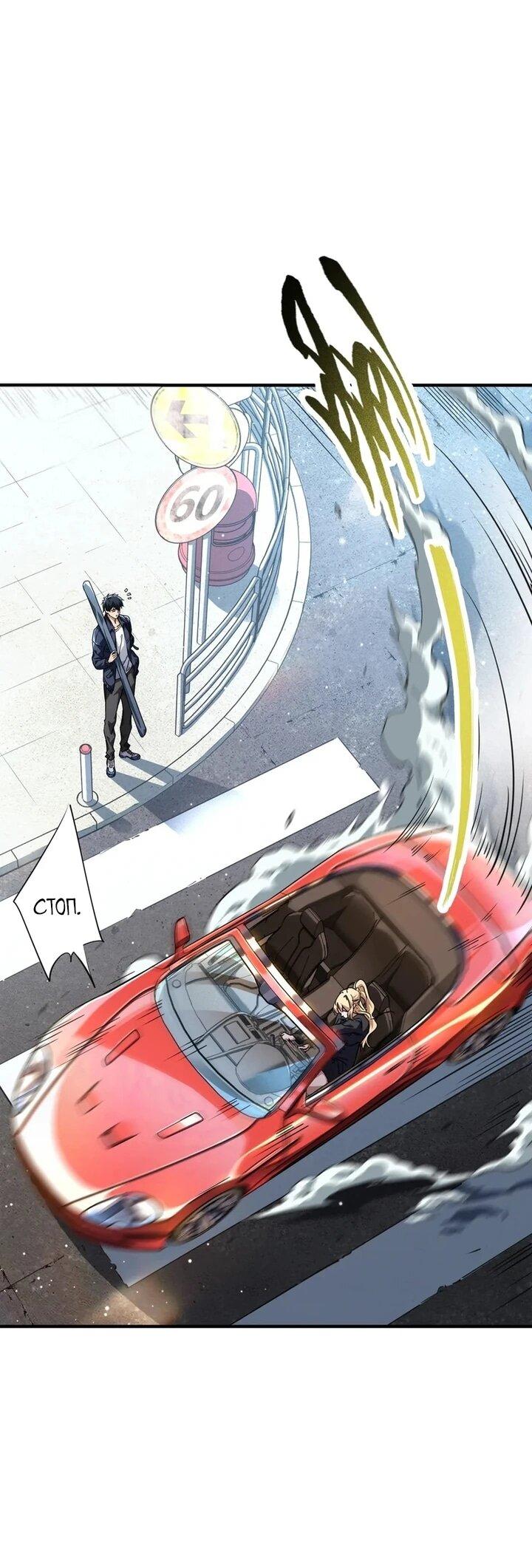 Read Высокие боевые искусства Сокрушить три тысячи императоров одной рукой RU Manga Online