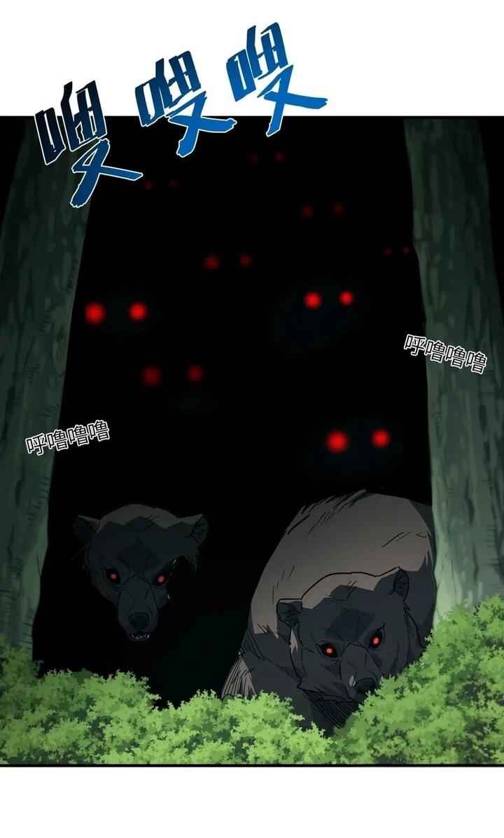 Read Высокие боевые искусства Сокрушить три тысячи императоров одной рукой RU Manga Online