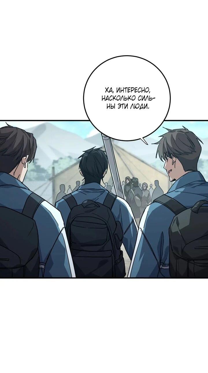 Read Высокие боевые искусства Сокрушить три тысячи императоров одной рукой RU Manga Online