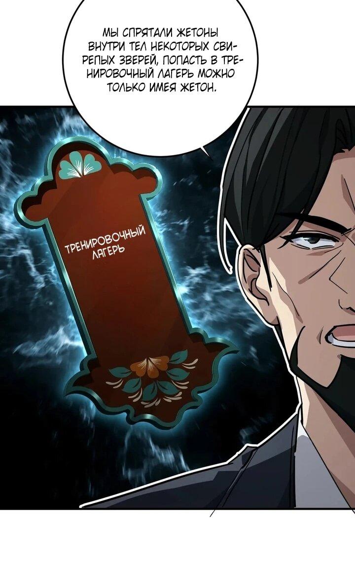 Read Высокие боевые искусства Сокрушить три тысячи императоров одной рукой RU Manga Online