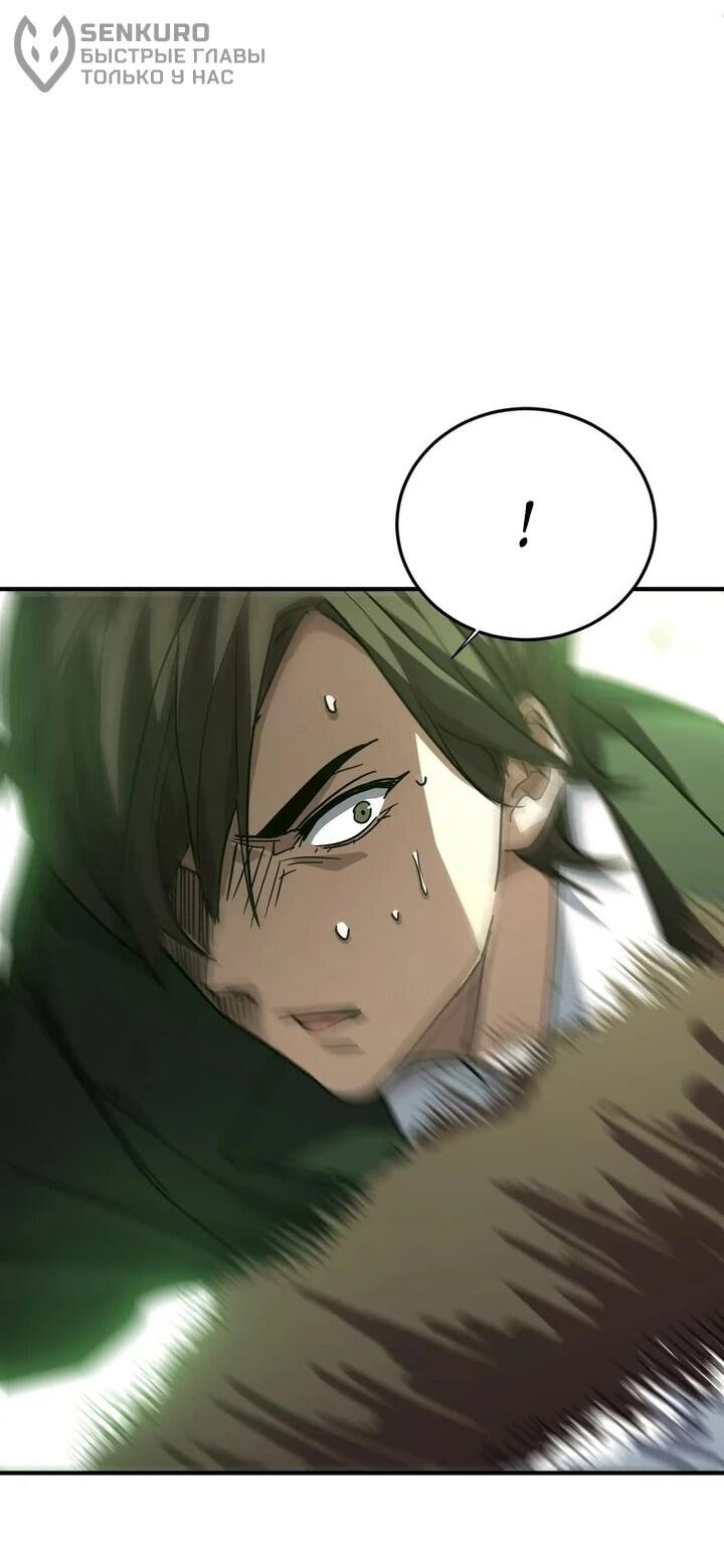Read Высокие боевые искусства Сокрушить три тысячи императоров одной рукой RU Manga Online