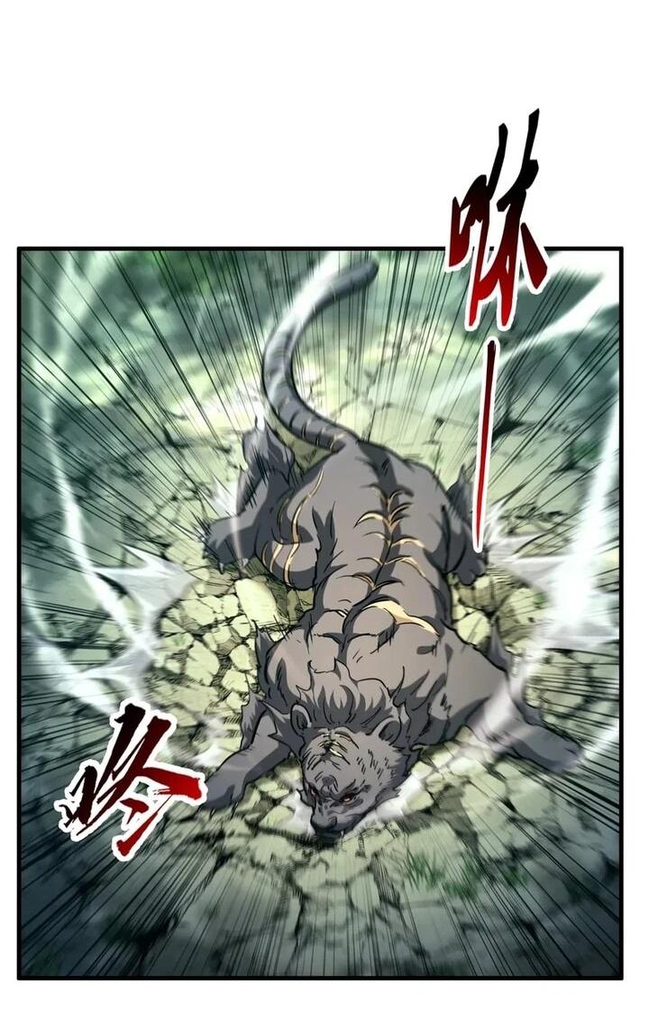 Read Высокие боевые искусства Сокрушить три тысячи императоров одной рукой RU Manga Online