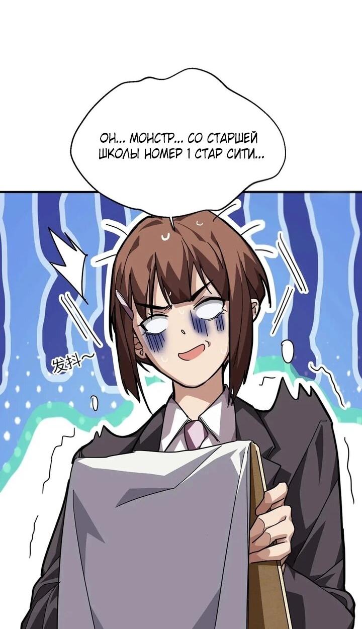 Read Высокие боевые искусства Сокрушить три тысячи императоров одной рукой RU Manga Online