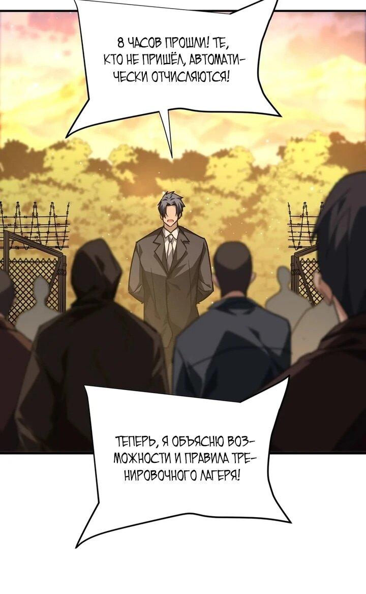 Read Высокие боевые искусства Сокрушить три тысячи императоров одной рукой RU Manga Online